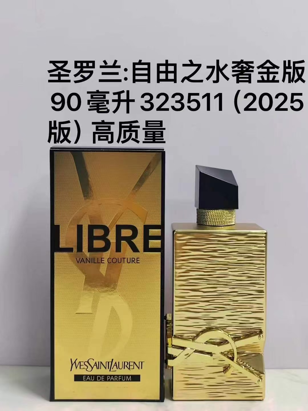 Saint Laurent perfume